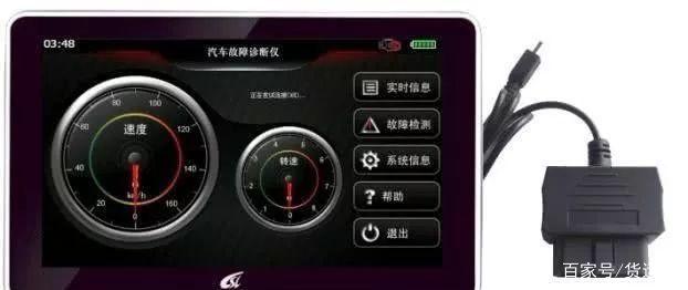 政策成推手，柴油車OBD第二春來了