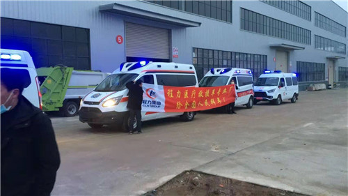 程力集團(tuán)制造的第一批救護(hù)車和“負(fù)壓防疫救護(hù)車”通過(guò)員工日夜加班，昨天傍晚及時(shí)發(fā)往疫區(qū)救援現(xiàn)場(chǎng)！
