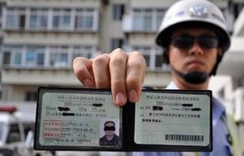 駕照提升至18分？公安部新規(guī)3月1日實(shí)施
