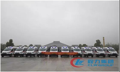 名車推薦：清華大學（EMBA）湖北校友會攜手程力，向武漢各大醫(yī)院捐贈16輛高端負壓救護車