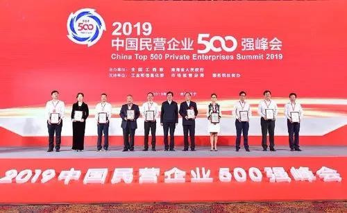 榜單顯示，華為投資控股有限公司年營業(yè)收入突破7000億元，蟬聯(lián)民營企業(yè)500強榜首、民營企業(yè)制造業(yè)500強榜首。海航集團有限公司位居民營企業(yè)服務(wù)業(yè)100強首位。資產(chǎn)總額超過1000億元的企業(yè)有76家，比上年增加15家。 全國工商聯(lián)副主席黃榮說，與去年相比，民營企業(yè)500強榜單發(fā)生較大變化，有85家企業(yè)新進入榜單。民營企業(yè)500強入圍門檻達185.86億元；民營企業(yè)制造業(yè)500強入圍門檻達85.63億元；民營企業(yè)服務(wù)業(yè)100強入圍門檻達241.13億元。共有20家民營企業(yè)500強入圍世界500強，比上年