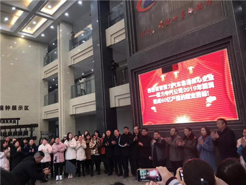 程力頭條：2019年程力汽車集團(tuán)核心企業(yè)程力專汽銷售額突破60億大關(guān)，年增長(zhǎng)率20%實(shí)現(xiàn)逆勢(shì)上揚(yáng)為四五發(fā)展規(guī)劃開局奠定良好基礎(chǔ)