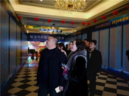 在程力公司銷售100強(qiáng)龍虎榜單中，這對搭檔名列前茅進(jìn)入前三甲，幸福感自豪感洋溢在臉上，情不自禁。請程力家人們，記住這美好的時(shí)刻。 2019年，程力新廠三期工程項(xiàng)目建設(shè)如火如荼。A8、A9車間投入使用，公司投資3000多萬元，與武漢理工大學(xué)聯(lián)合設(shè)計(jì)開發(fā)開平、制罐、灑水車生產(chǎn)線，引用智能化制造技術(shù)，設(shè)計(jì)方案現(xiàn)已完成，智能化制造設(shè)備將陸續(xù)到位。程力自主品牌商用車相繼下線投放市場，受到廣大用戶青睞。商用車完成產(chǎn)值1.76億元、新能源汽車創(chuàng)產(chǎn)值8651萬元。
