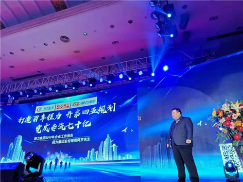 這一年，盡管承受國外貿(mào)易戰(zhàn)的打壓，公司外貿(mào)出口仍保持了旺盛勢頭，通過開拓東南亞“一帶一路”和“海上絲綢之路”，程力取得出口創(chuàng)匯3050萬美元佳績。 過去的2109年企業(yè)經(jīng)濟(jì)效益和社會效益不斷提升。公司上繳稅金6468萬元，日均向國家繳納稅金進(jìn)20萬元。安排員工就業(yè)1萬人以上，為一萬多個(gè)家庭提供經(jīng)濟(jì)來源，減輕了社會就業(yè)壓力。