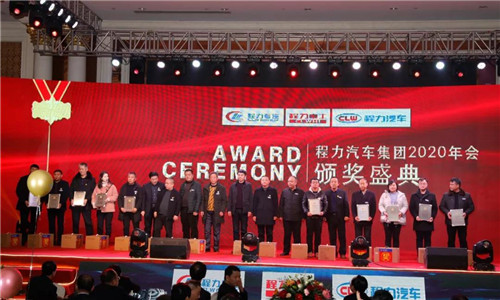 2020年，我們一要調(diào)整經(jīng)營戰(zhàn)略，由粗放型向節(jié)約型轉(zhuǎn)變，由吃大鍋飯向成本核算精細(xì)化考核轉(zhuǎn)變，以經(jīng)濟(jì)責(zé)任制為主線，實(shí)行各單位利潤、產(chǎn)值、產(chǎn)量考核。充分發(fā)揮兩級管理作用，公司領(lǐng)導(dǎo)實(shí)行一崗多責(zé)。所有生產(chǎn)模塊（直屬廠和專業(yè)廠）和經(jīng)營模塊（底盤事業(yè)部等），全部構(gòu)建“利潤中心”體制，一切圍繞“經(jīng)營產(chǎn)值”和“經(jīng)營利潤”雙指標(biāo)，最終形成體現(xiàn)團(tuán)隊(duì)價(jià)值導(dǎo)向的職業(yè)經(jīng)理人薪酬制度。