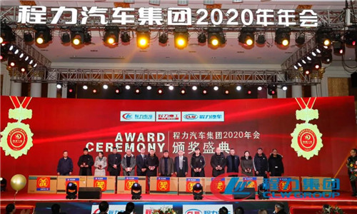 2020年，我們一要調(diào)整經(jīng)營戰(zhàn)略，由粗放型向節(jié)約型轉(zhuǎn)變，由吃大鍋飯向成本核算精細(xì)化考核轉(zhuǎn)變，以經(jīng)濟(jì)責(zé)任制為主線，實(shí)行各單位利潤、產(chǎn)值、產(chǎn)量考核。充分發(fā)揮兩級管理作用，公司領(lǐng)導(dǎo)實(shí)行一崗多責(zé)。所有生產(chǎn)模塊（直屬廠和專業(yè)廠）和經(jīng)營模塊（底盤事業(yè)部等），全部構(gòu)建“利潤中心”體制，一切圍繞“經(jīng)營產(chǎn)值”和“經(jīng)營利潤”雙指標(biāo)，最終形成體現(xiàn)團(tuán)隊(duì)價(jià)值導(dǎo)向的職業(yè)經(jīng)理人薪酬制度。