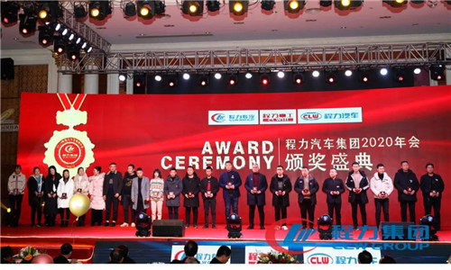2020年，我們一要調(diào)整經(jīng)營戰(zhàn)略，由粗放型向節(jié)約型轉(zhuǎn)變，由吃大鍋飯向成本核算精細(xì)化考核轉(zhuǎn)變，以經(jīng)濟(jì)責(zé)任制為主線，實(shí)行各單位利潤、產(chǎn)值、產(chǎn)量考核。充分發(fā)揮兩級管理作用，公司領(lǐng)導(dǎo)實(shí)行一崗多責(zé)。所有生產(chǎn)模塊（直屬廠和專業(yè)廠）和經(jīng)營模塊（底盤事業(yè)部等），全部構(gòu)建“利潤中心”體制，一切圍繞“經(jīng)營產(chǎn)值”和“經(jīng)營利潤”雙指標(biāo)，最終形成體現(xiàn)團(tuán)隊(duì)價(jià)值導(dǎo)向的職業(yè)經(jīng)理人薪酬制度。