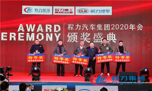 二要調(diào)整銷售戰(zhàn)略，以“渠道為王、群狼斗一虎”為核心的發(fā)展思路，構(gòu)筑多種模式并行的銷售網(wǎng)絡(luò)，穩(wěn)固提升程力集團(tuán)應(yīng)對未來市場變化的抗風(fēng)險(xiǎn)能力。不斷優(yōu)化及增加銷售板塊和銷售團(tuán)隊(duì)數(shù)量，形成程力“群狼斗一虎”的獨(dú)特優(yōu)勢，拓展海外發(fā)展經(jīng)銷商代理銷售模式。繼續(xù)加大招商工作力度。