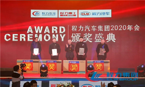 二要調(diào)整銷售戰(zhàn)略，以“渠道為王、群狼斗一虎”為核心的發(fā)展思路，構(gòu)筑多種模式并行的銷售網(wǎng)絡(luò)，穩(wěn)固提升程力集團(tuán)應(yīng)對未來市場變化的抗風(fēng)險(xiǎn)能力。不斷優(yōu)化及增加銷售板塊和銷售團(tuán)隊(duì)數(shù)量，形成程力“群狼斗一虎”的獨(dú)特優(yōu)勢，拓展海外發(fā)展經(jīng)銷商代理銷售模式。繼續(xù)加大招商工作力度。