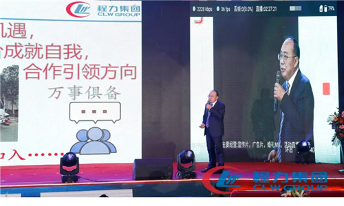 　底盤事業(yè)管理中心負(fù)責(zé)人、總經(jīng)理助理劉峰作業(yè)務(wù)發(fā)言。 　　四是繼續(xù)加強(qiáng)民心工程建設(shè)，“員工心、企業(yè)根”，堅(jiān)持關(guān)心、關(guān)愛職工切身利益，為員工創(chuàng)造良好的學(xué)習(xí)工作生產(chǎn)環(huán)境，完善員工身體安全、健康的保障體系，提升職工的獲得感，增強(qiáng)其幸福感，增強(qiáng)企業(yè)凝聚力。