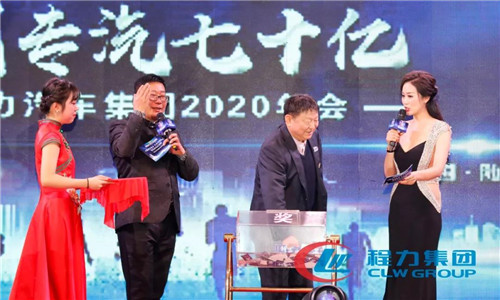 按照董事長的宏偉構(gòu)想，程力集團(tuán)的長遠(yuǎn)目標(biāo)是“百年程力”、“千億產(chǎn)值”。要實(shí)現(xiàn)這個(gè)目標(biāo)，我們必須從現(xiàn)在開始，有計(jì)劃有步驟地建設(shè)十個(gè)產(chǎn)業(yè)集群，即委改、軍品、底盤、專用汽車、新能源車、商務(wù)車、應(yīng)急車制造、隨車裝備制造、高端專用制造、配套件制造等，我們要堅(jiān)定不移地建設(shè)產(chǎn)業(yè)強(qiáng)區(qū)，奮力打造特色產(chǎn)業(yè)增長極，作為集團(tuán)發(fā)展的后續(xù)支撐。