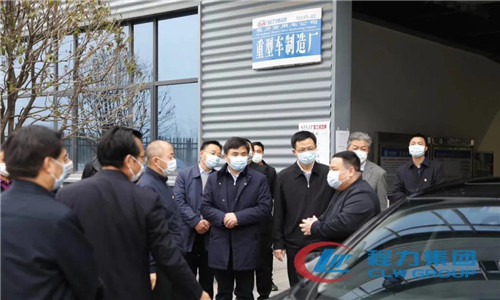 中央指導(dǎo)組物資保障組組長、國家工信部副部長王江平表示將全力支持程力汽車集團(tuán)在落實好精準(zhǔn)防控疫情的同時，全面恢復(fù)產(chǎn)能滿足市場的需求，把耽誤的時間補(bǔ)回來，把丟失的市場搶回來，一切以發(fā)展的大局為重。同時在符合目前疫情防控政策的大環(huán)境下予以大力扶持，幫助解決目前企業(yè)所面臨的局部困難。
