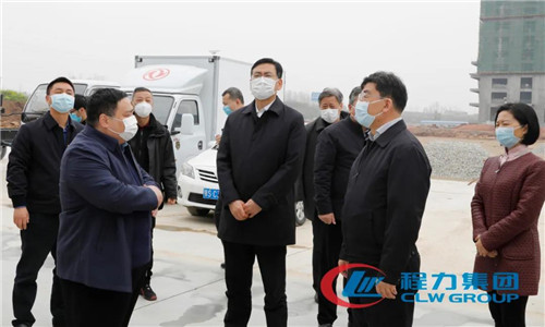 程力汽車集團總經(jīng)理向曹廣晶副省長、隨州市市委書記陳瑞峰等領(lǐng)導(dǎo)介紹了程力新廠目前的建設(shè)情況。