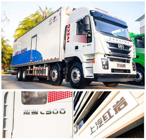 紅巖杰獅冷藏廂式運(yùn)輸車(chē)