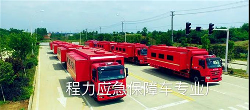 程力后勤裝備專業(yè)廠野外餐車、電源應急車馳援東北。