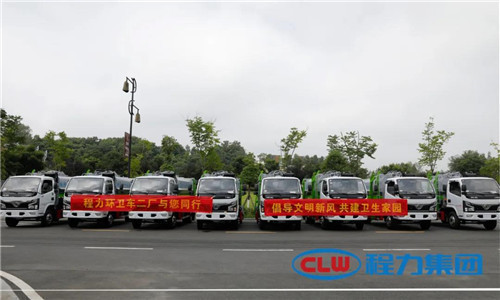 為此，程力高端環(huán)衛(wèi)垃圾清運(yùn)、保潔等一些環(huán)衛(wèi)裝備設(shè)施，已成為美麗鄉(xiāng)村、城鎮(zhèn)建設(shè)的主流產(chǎn)品，為中國的環(huán)保環(huán)衛(wèi)事業(yè)貢獻(xiàn)著程力力量。