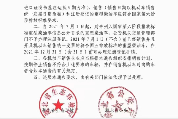 1623897501104149.jpg 20210617094243578.jpg