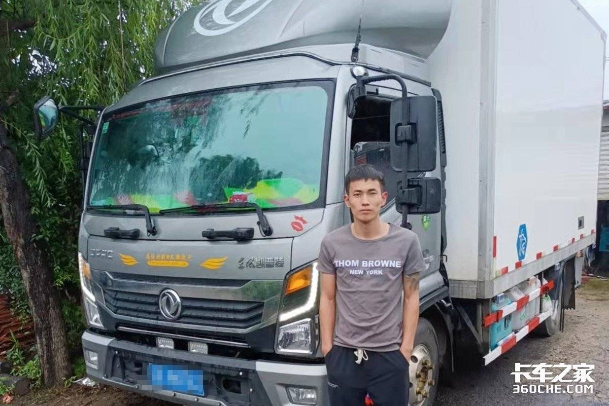 跑冷藏如何選車？15年老司機(jī)選擇凱普特